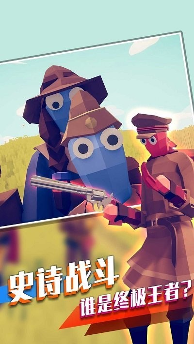 全新战场模拟截图(3)