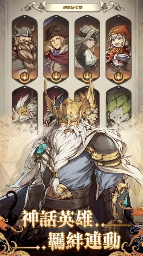 伊甸骑士团截图(2)