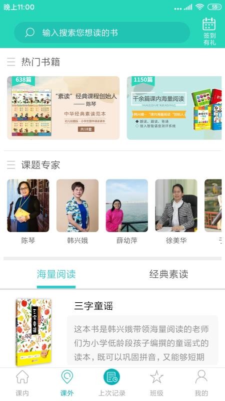 中昊阅读截图(4)