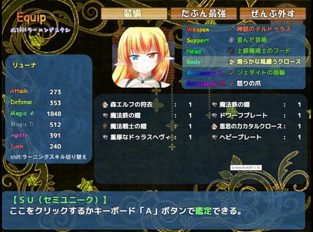 美好家园与地下城截图(1)