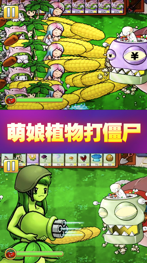 战阵风云截图(4)