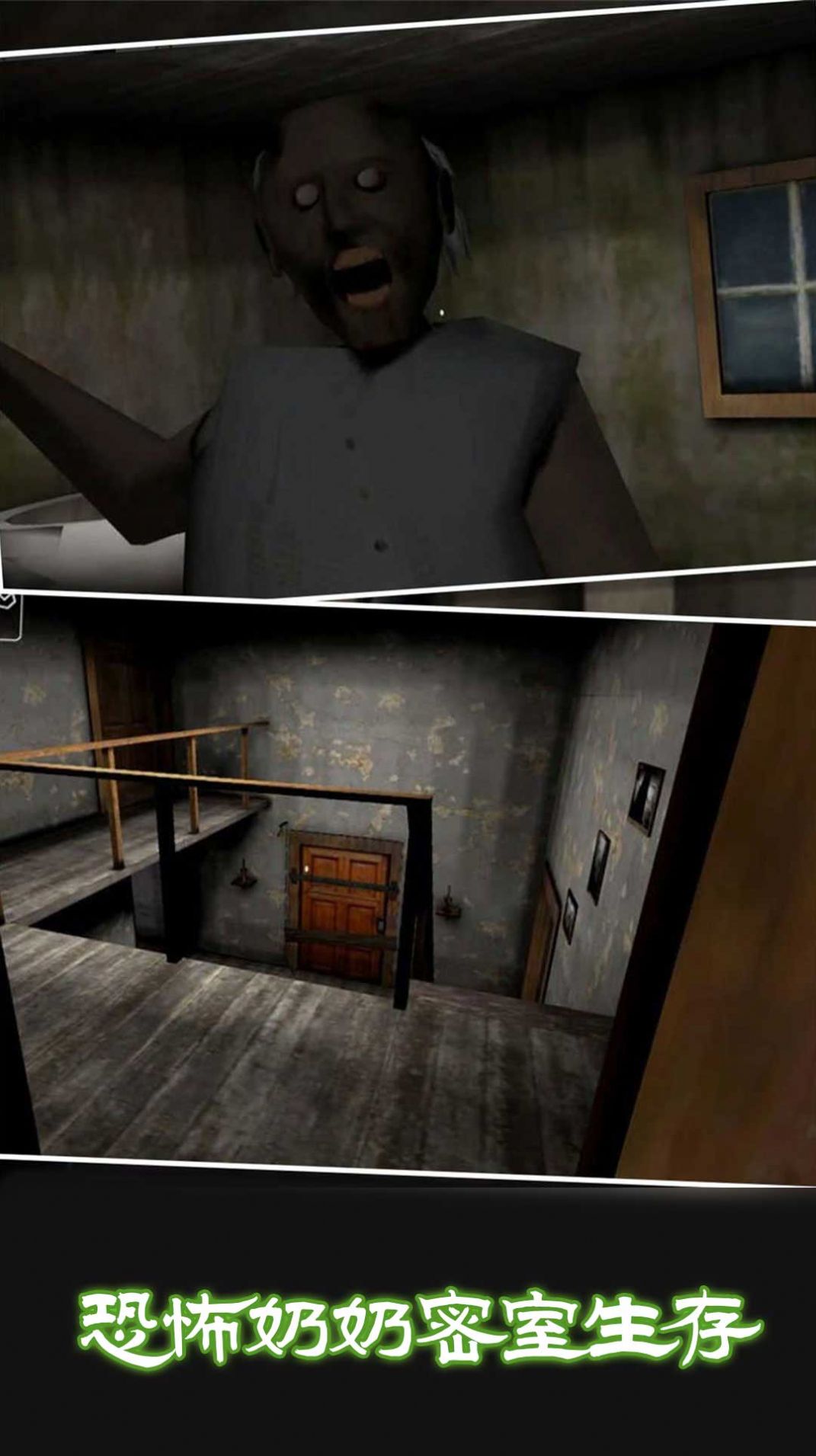 密室大探险截图(4)