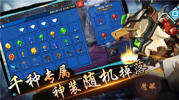 忍者无双战纪截图(3)