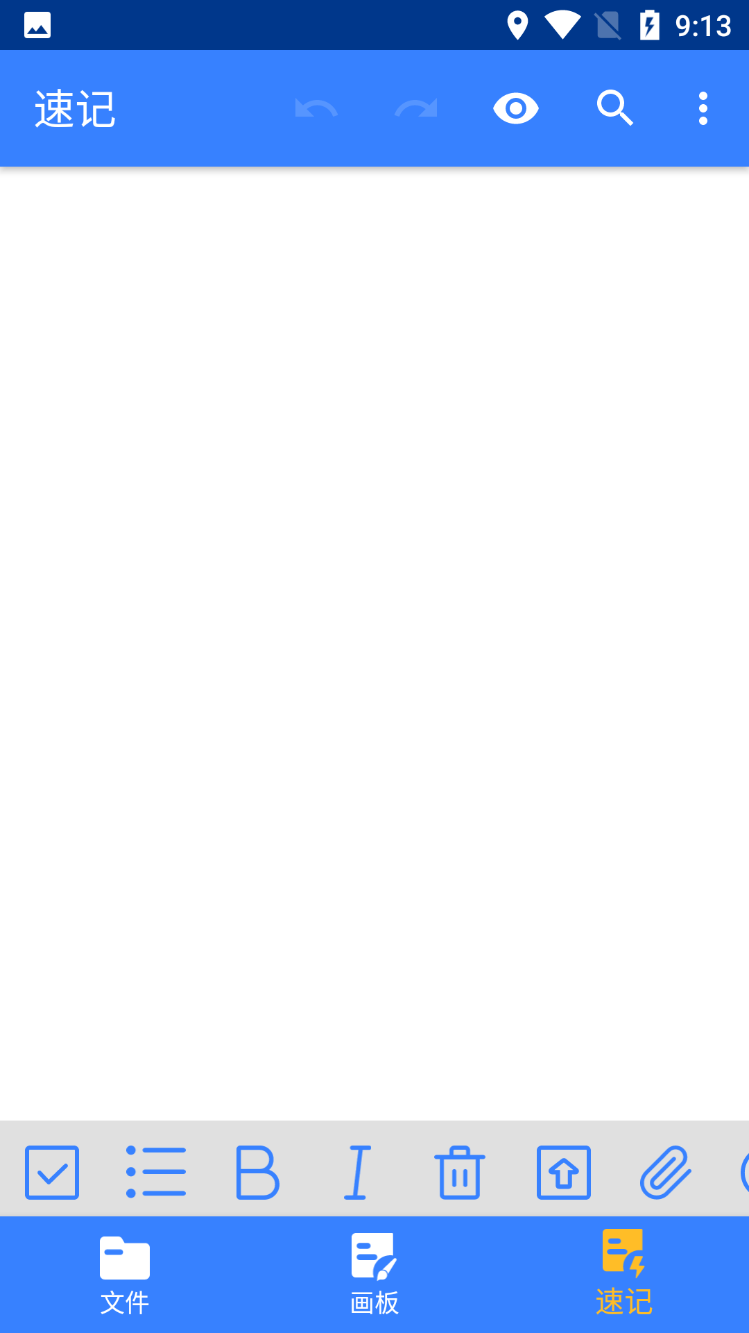 特雷西记录截图(2)