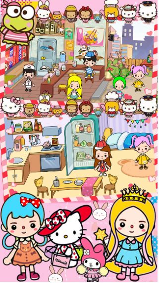 米加小镇闺蜜家截图(2)