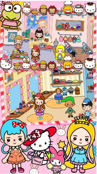 米加小镇闺蜜家截图(3)