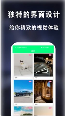曼曼壁纸截图(2)