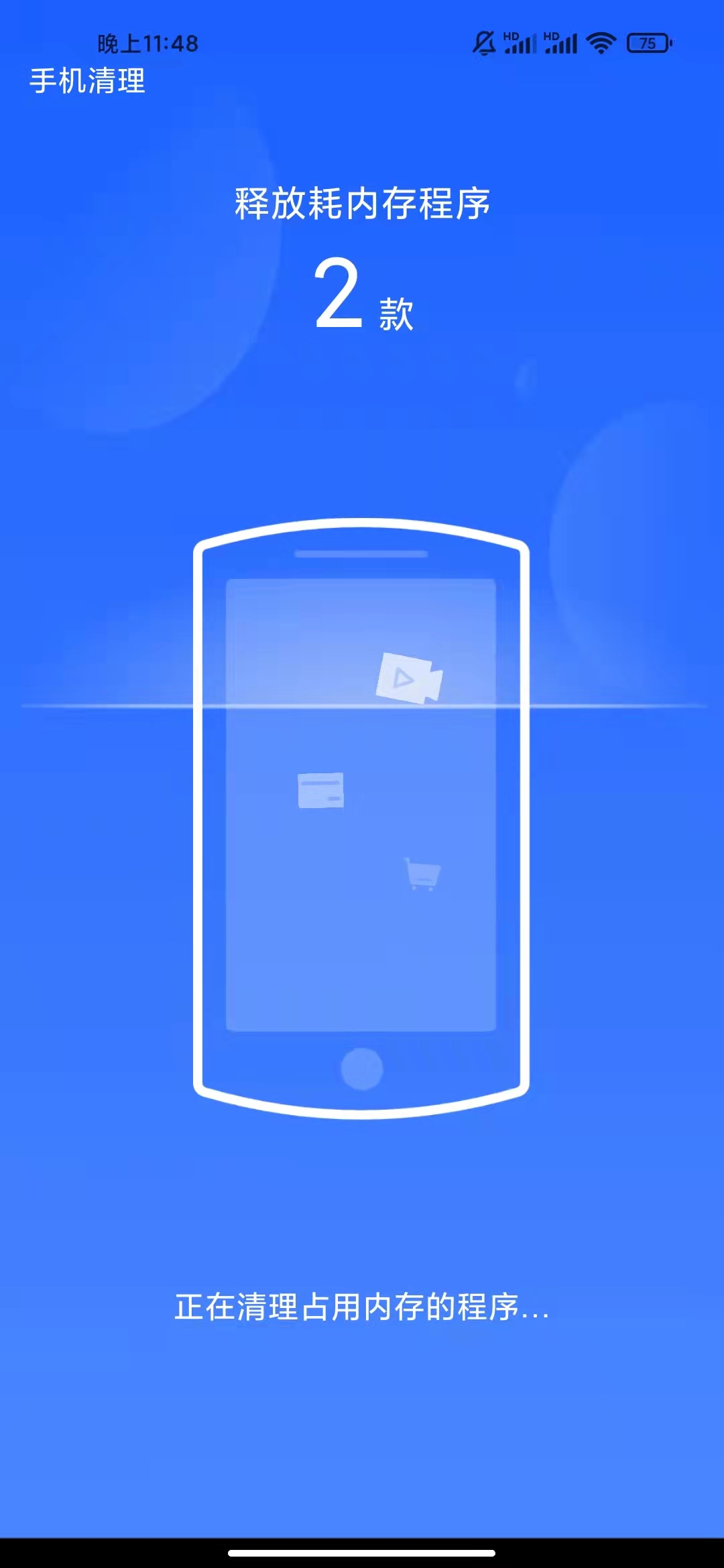 微美视频美颜截图(2)