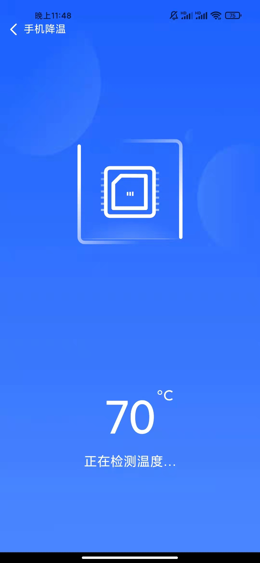 微美视频美颜截图(4)