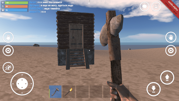 氧化物生存岛修改版截图(3)