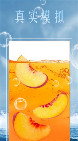 模拟经营果汁店截图(2)