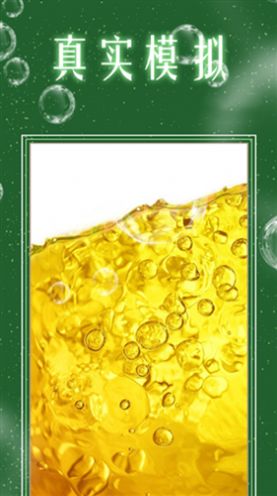 模拟经营果汁店截图(4)