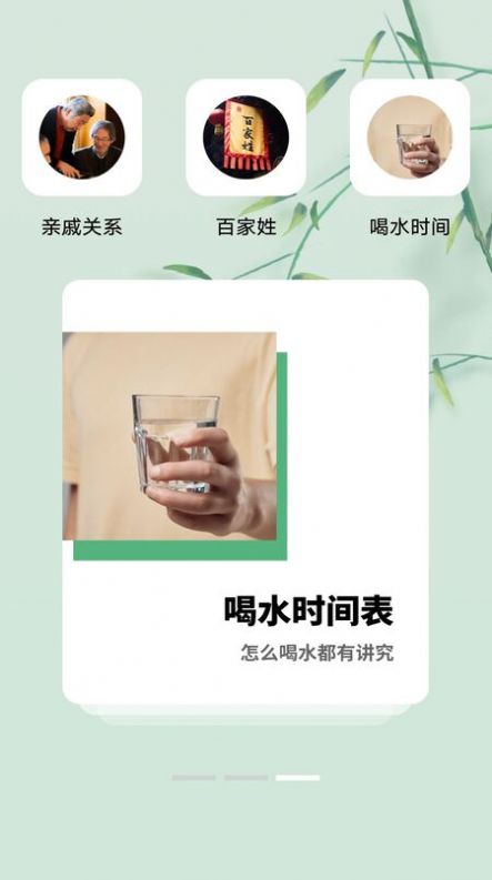 个税管理截图(1)