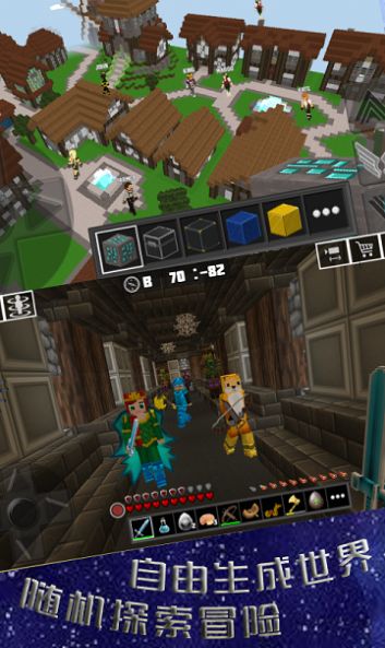 像素丛林探险截图(2)