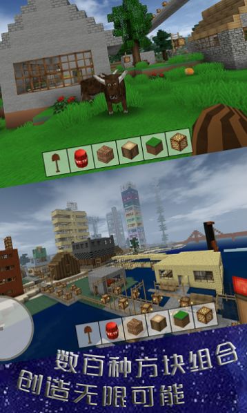 像素丛林探险截图(1)