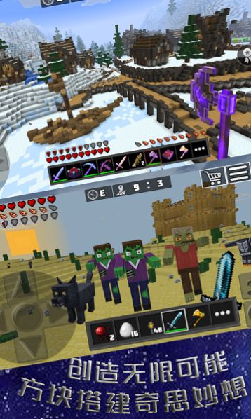 像素丛林探险截图(4)