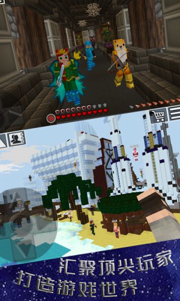 像素丛林探险截图(3)