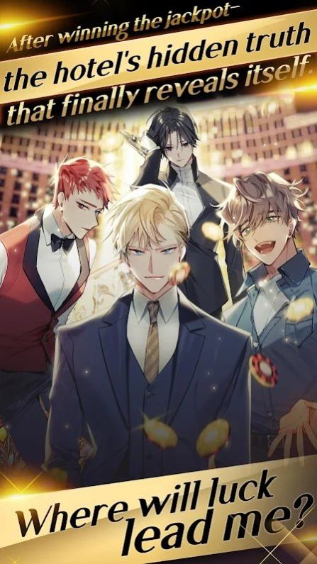 选择你的女王截图(4)