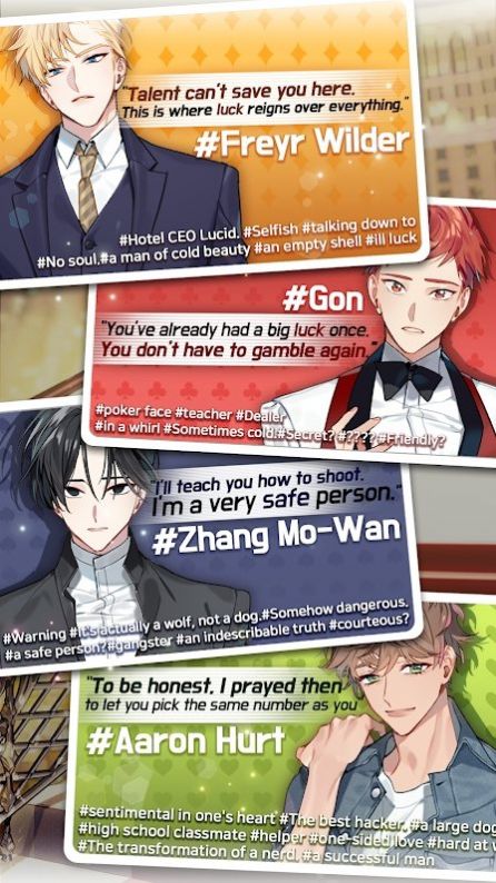 选择你的女王截图(3)