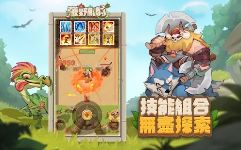 荒野乱射截图(4)