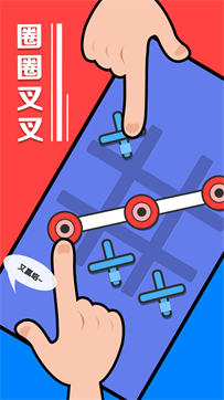 暴力解压截图(3)