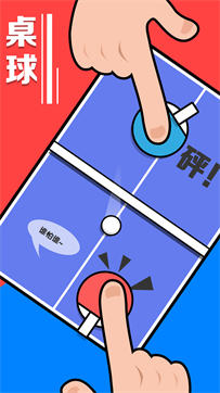 暴力解压截图(2)