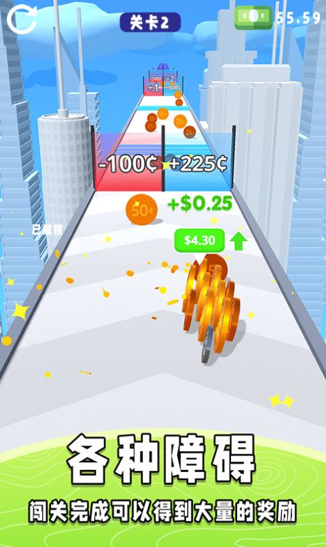 称量高手截图(2)