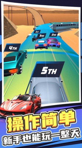 真实汽车模拟2截图(2)