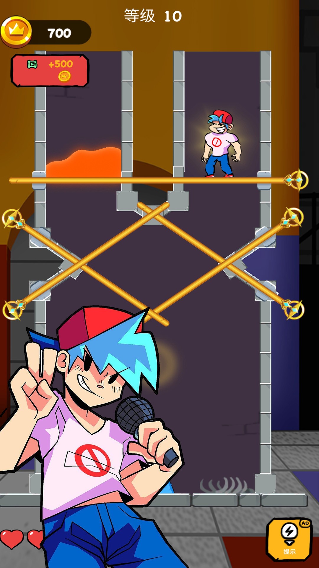 蓝猫波比历险记截图(1)