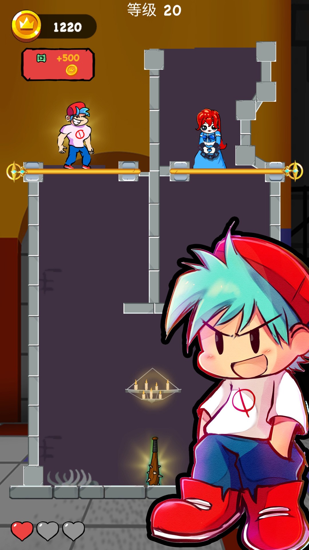 蓝猫波比历险记截图(2)