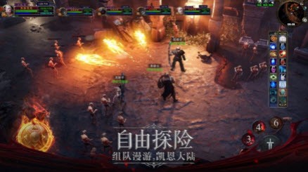 最后的战神截图(4)