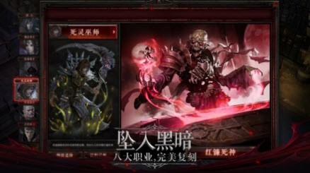 最后的战神截图(3)