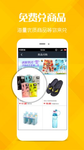 追剧狗tv免费截图(4)