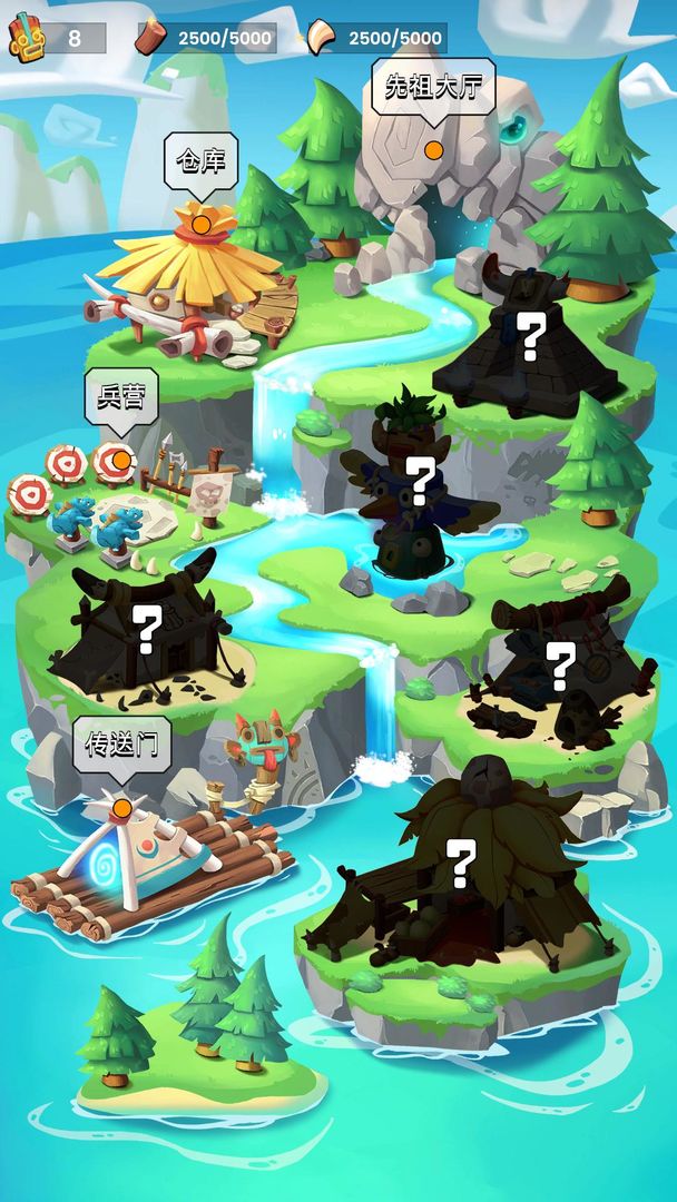 狩猎大师截图(1)