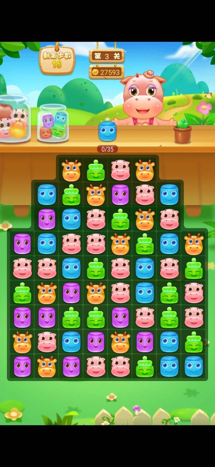 卡通消消王截图(4)