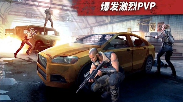 僵尸边缘截图(1)