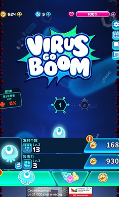 射击瘟疫截图(4)
