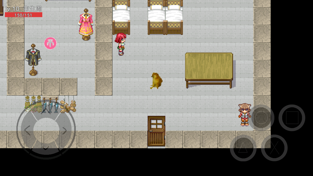 韦生周的世界截图(2)