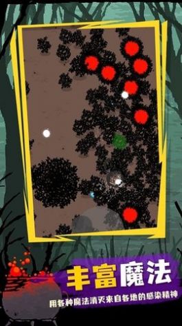 魔法生存吸血鬼截图(4)