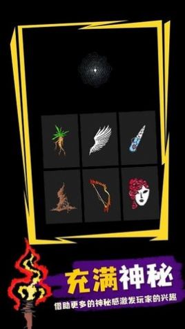 魔法生存吸血鬼截图(3)