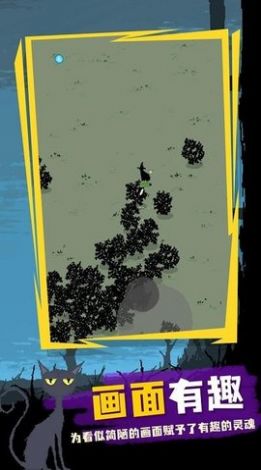 魔法生存吸血鬼截图(2)