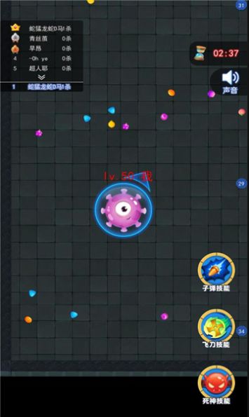 吃货大逃亡截图(4)