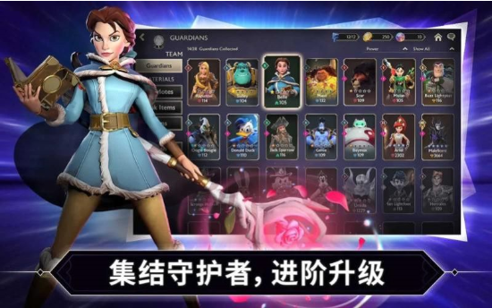 迪士尼镜域对决截图(4)