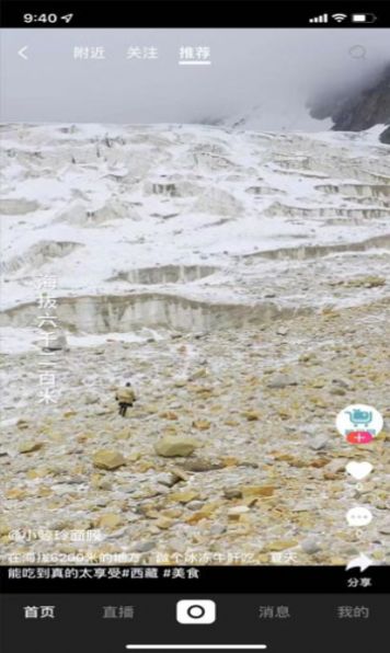 鲸买视界截图(1)