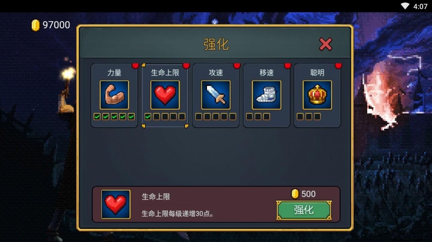 爆裂割草机截图(2)