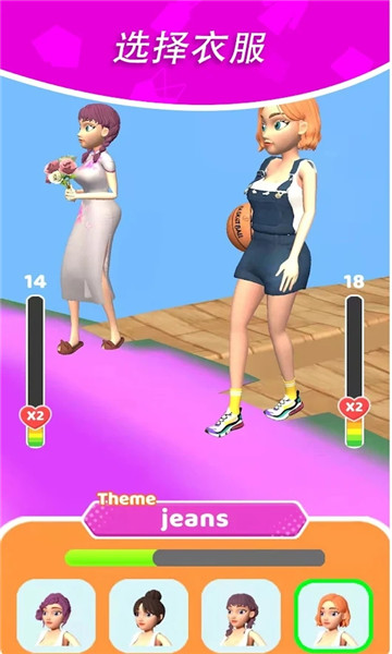 超级走秀时装大战截图(1)