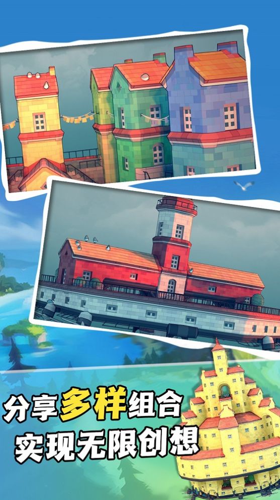 我在部落当酋长截图(1)