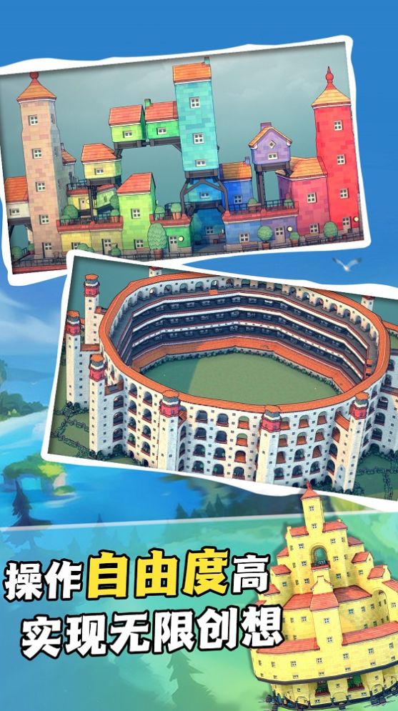 我在部落当酋长截图(3)