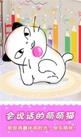 闪耀公主换装截图(3)