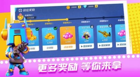 超级迷你特工3D截图(4)